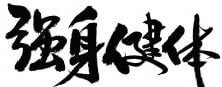 918博天堂 - AG直营生而不凡